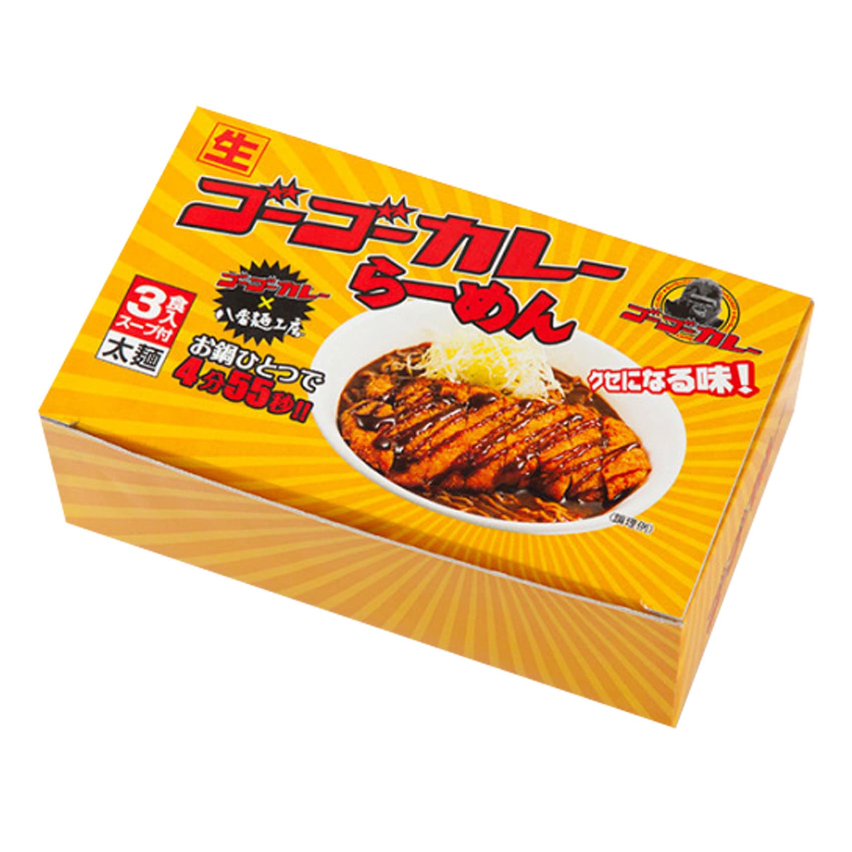 ゴーゴーカレーらーめん3食入_金沢カレー協会