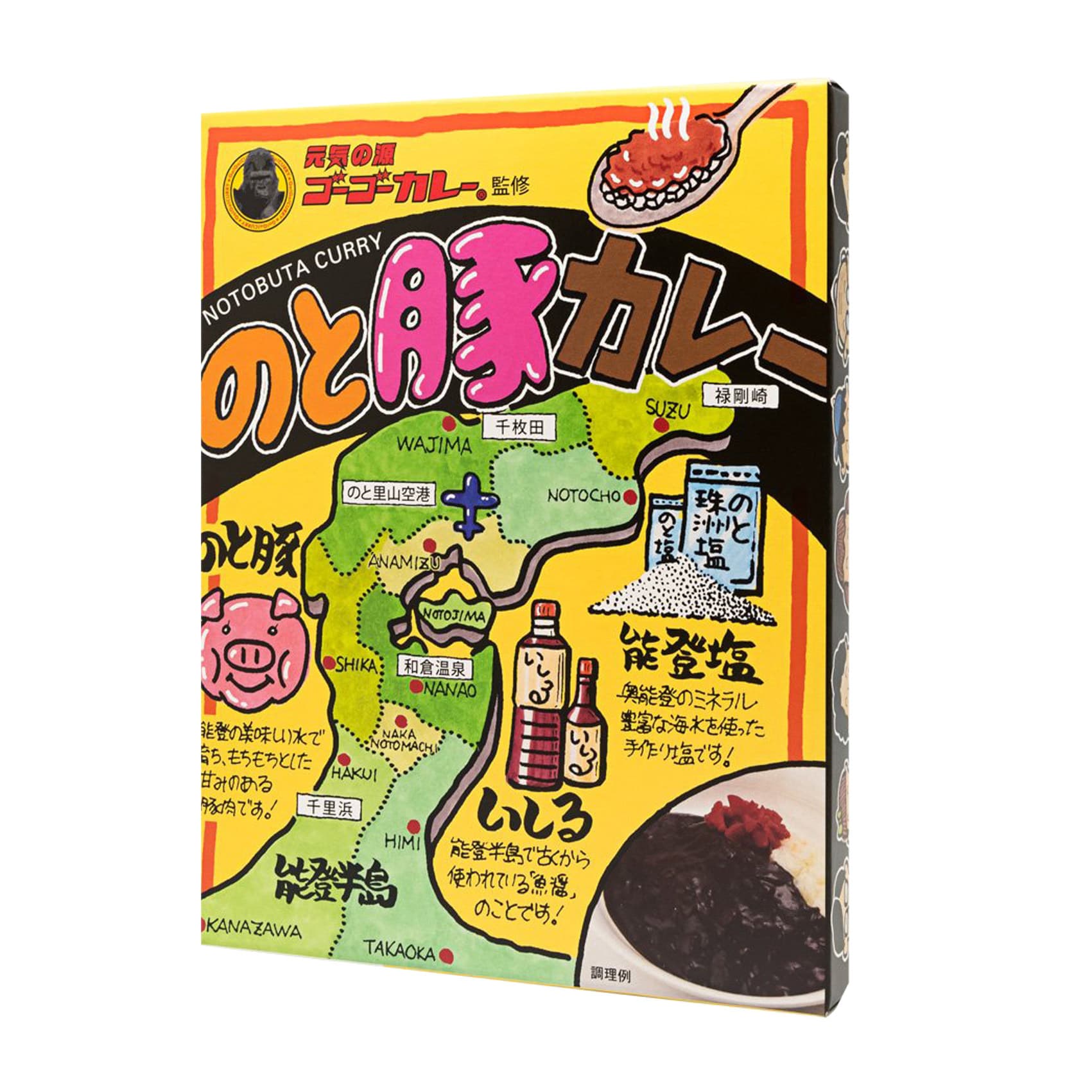 ゴーゴーカレー監修のと豚カレー レトルト_金沢カレー協会