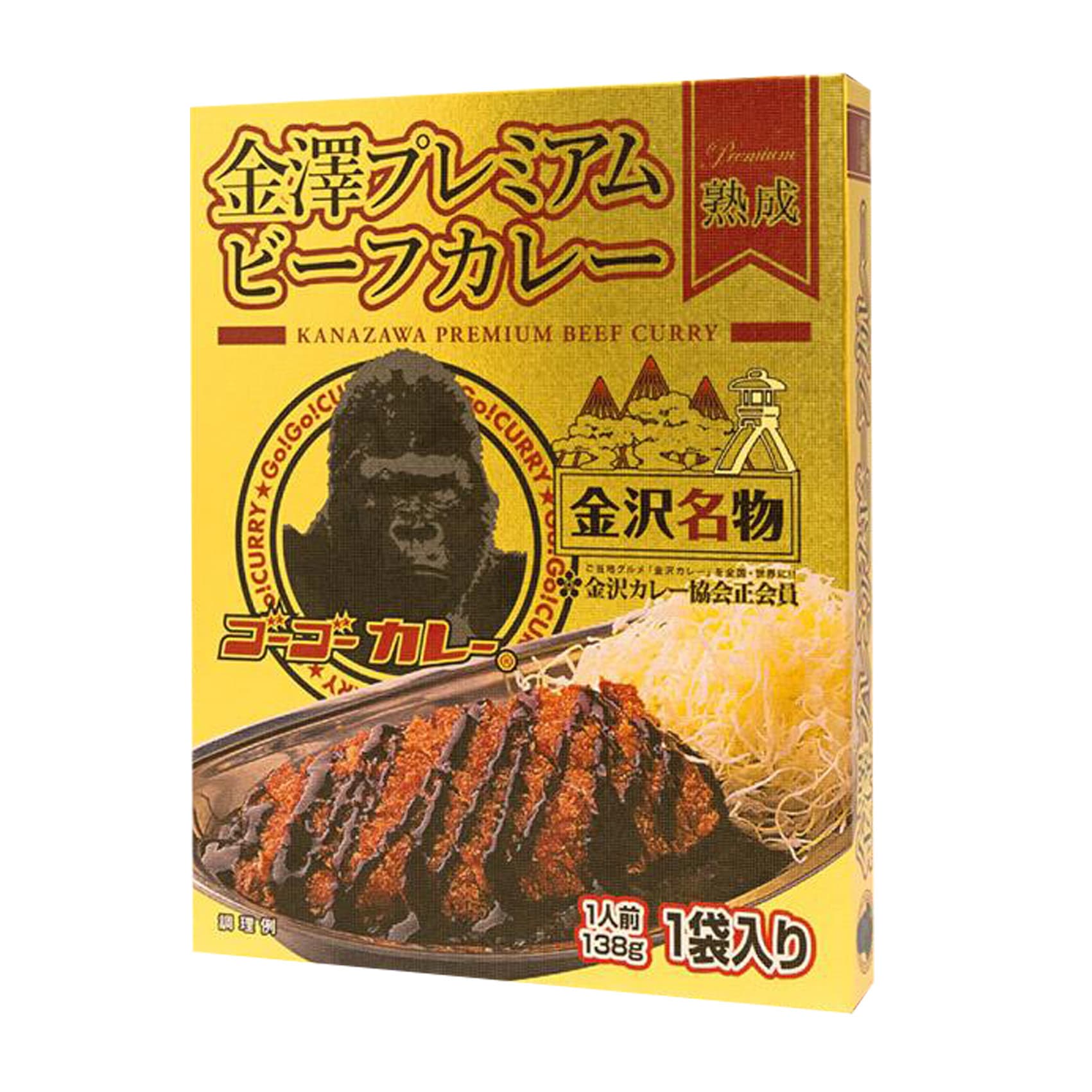 金澤プレミアムビーフカレー 熟成レトルト_金沢カレー協会