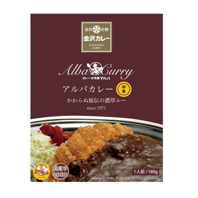 ハチバン_何でやろ。カレーレトルト_金沢カレー協会