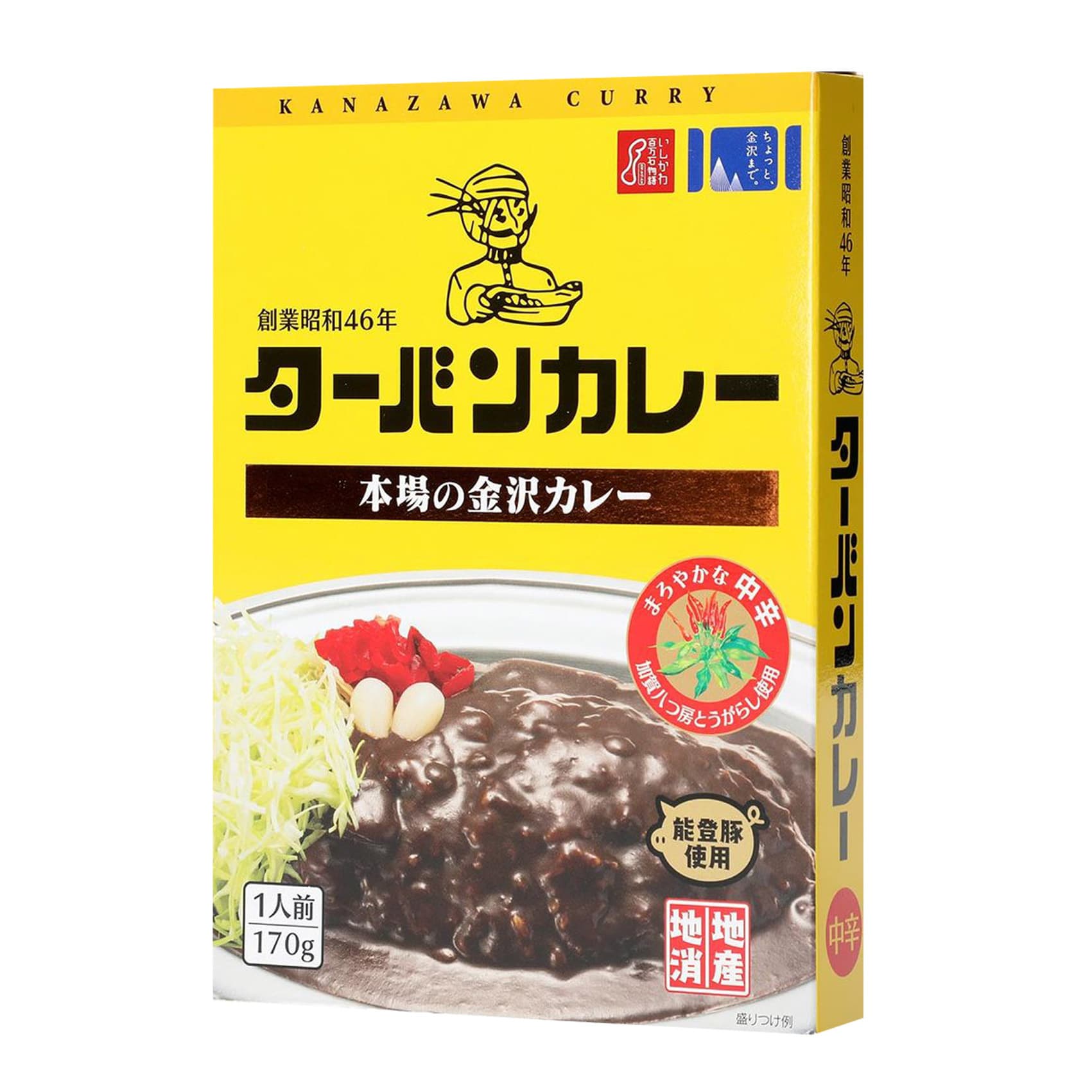 ターバンカレー  レトルト_金沢カレー協会